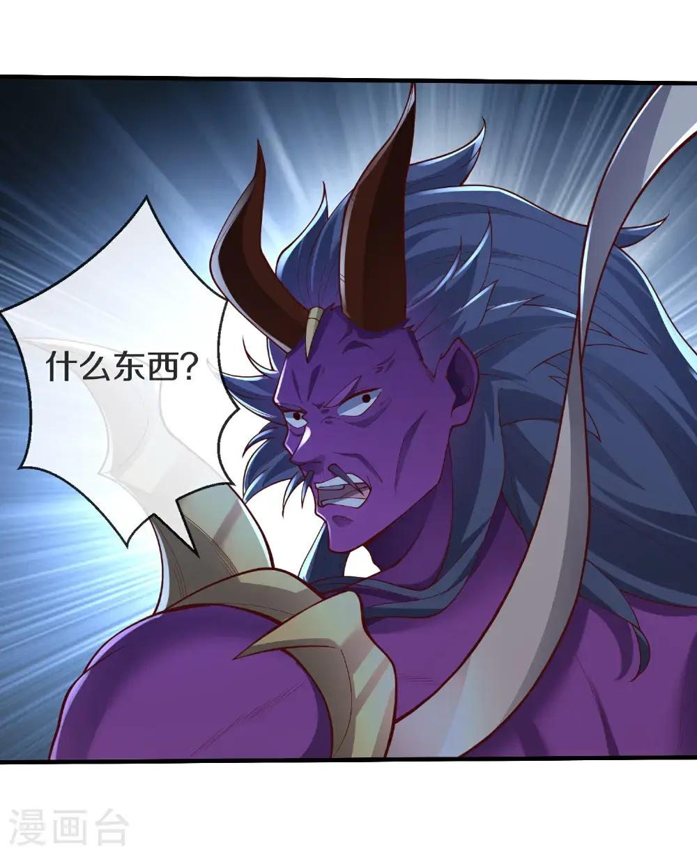 第644话 第5页