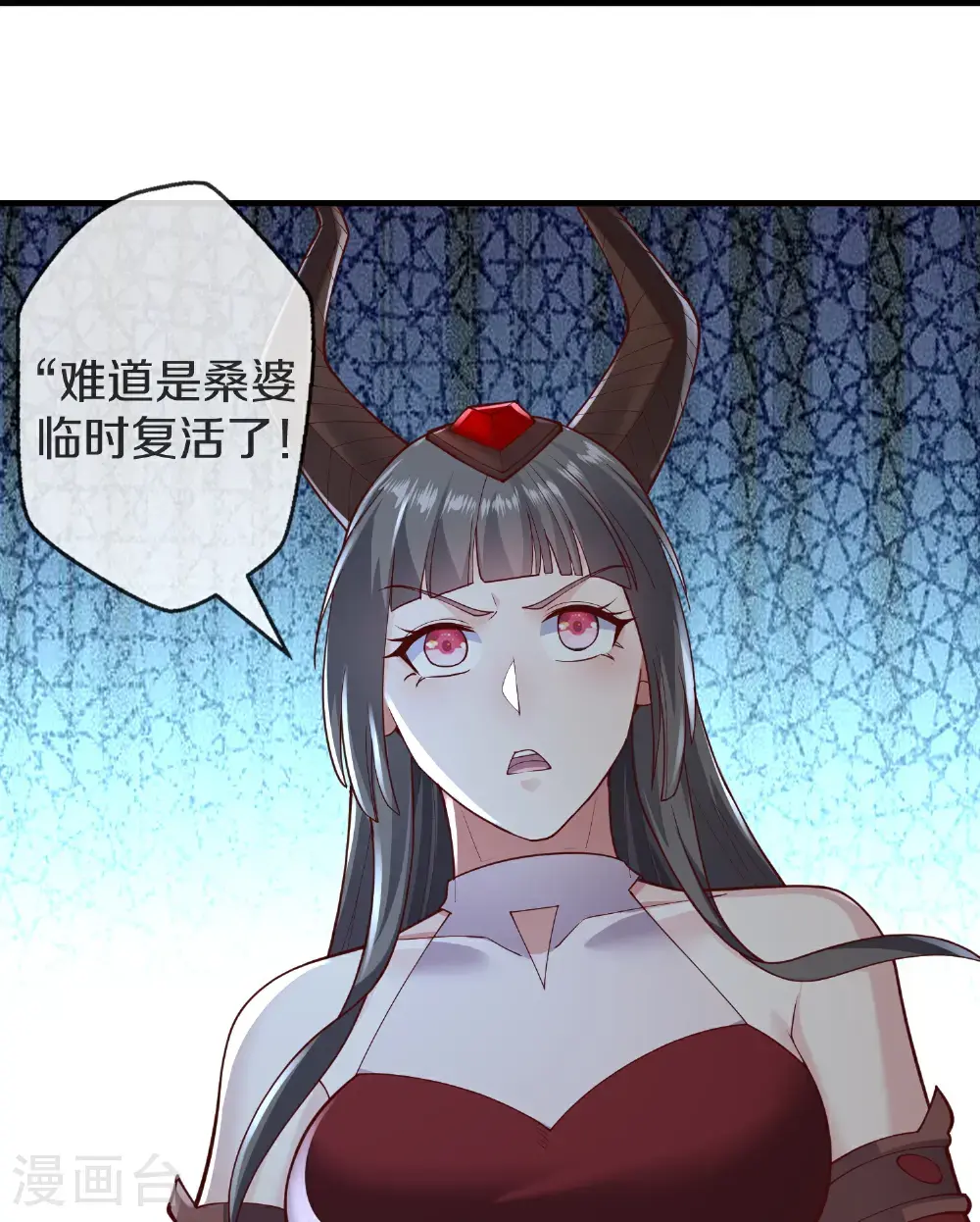 第644话 第9页