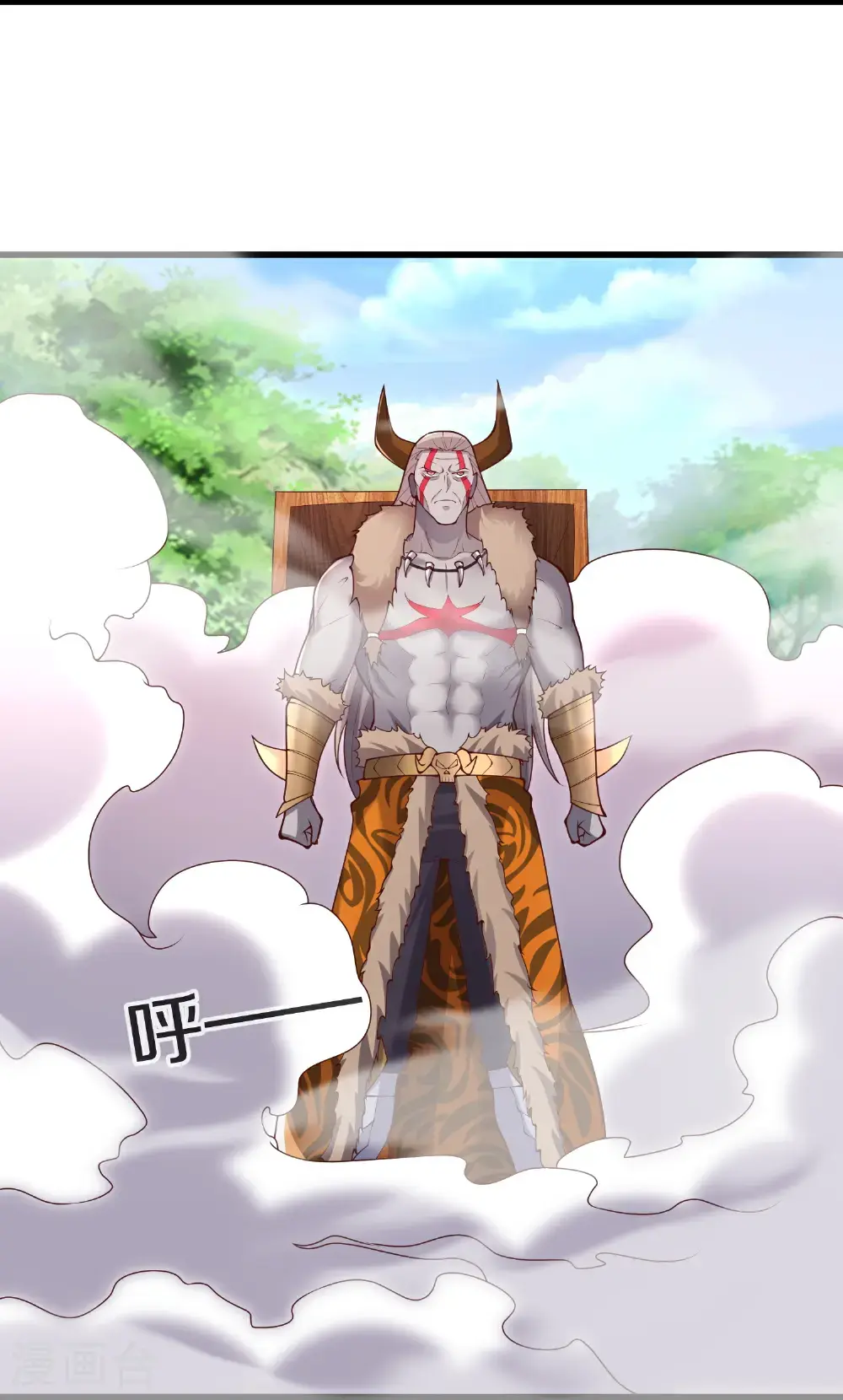 第644话 第11页