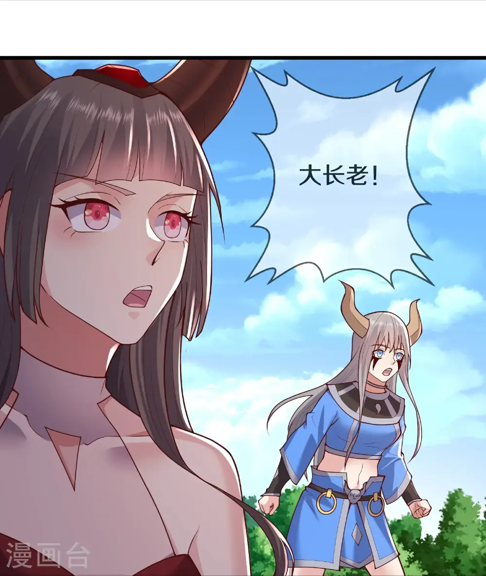 第644话 第12页