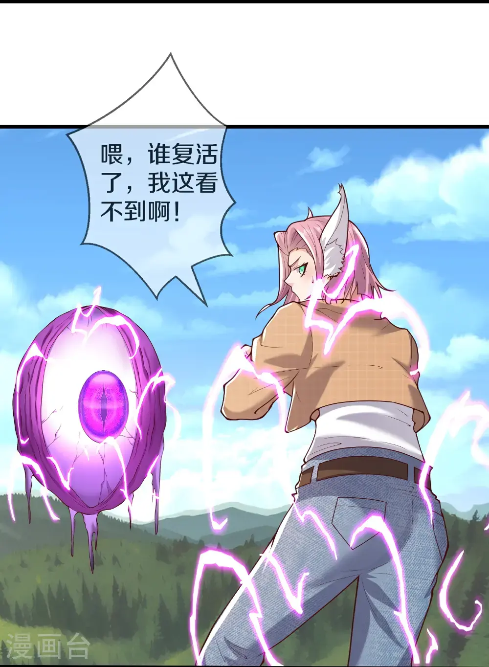 第644话 第13页