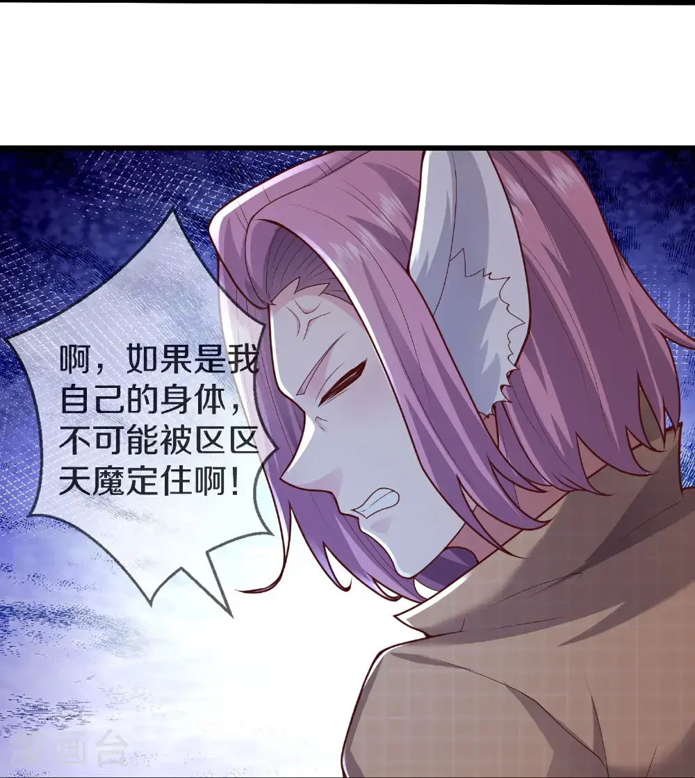第644话 第14页