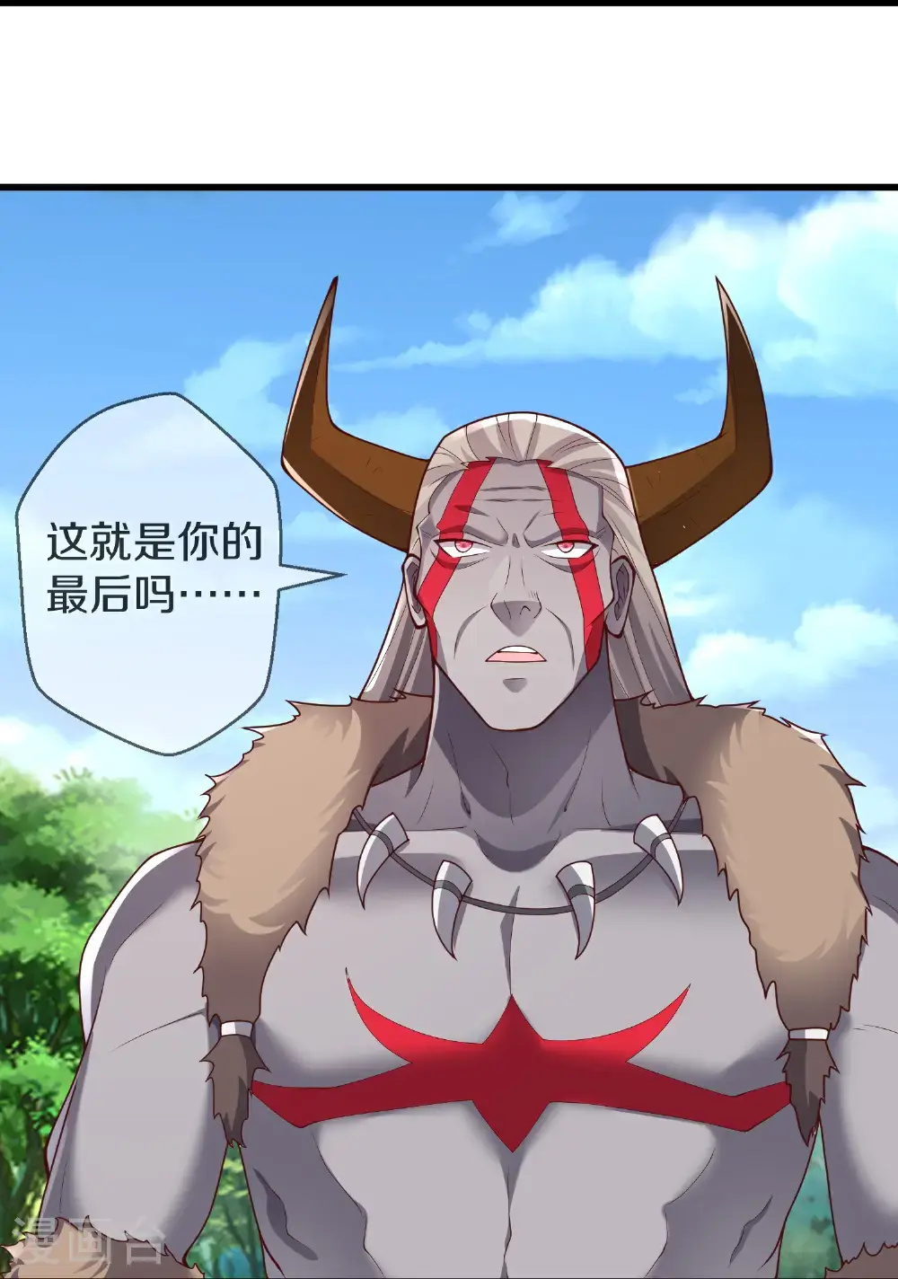 第644话 第17页