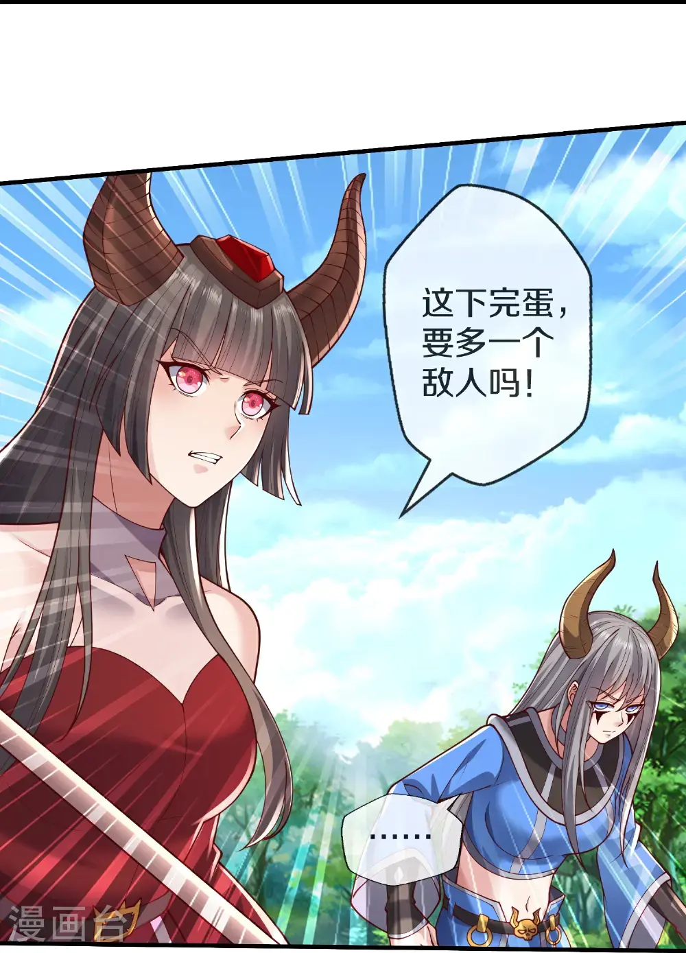 第644话 第19页