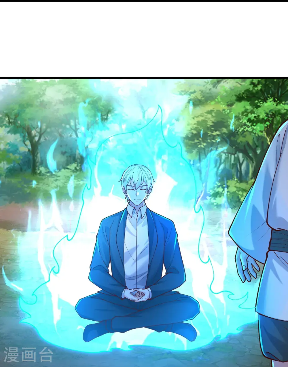 第644话 第23页