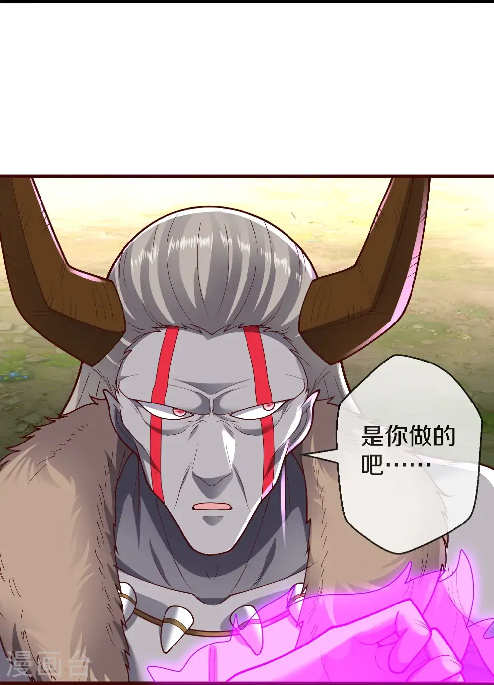 第644话 第24页