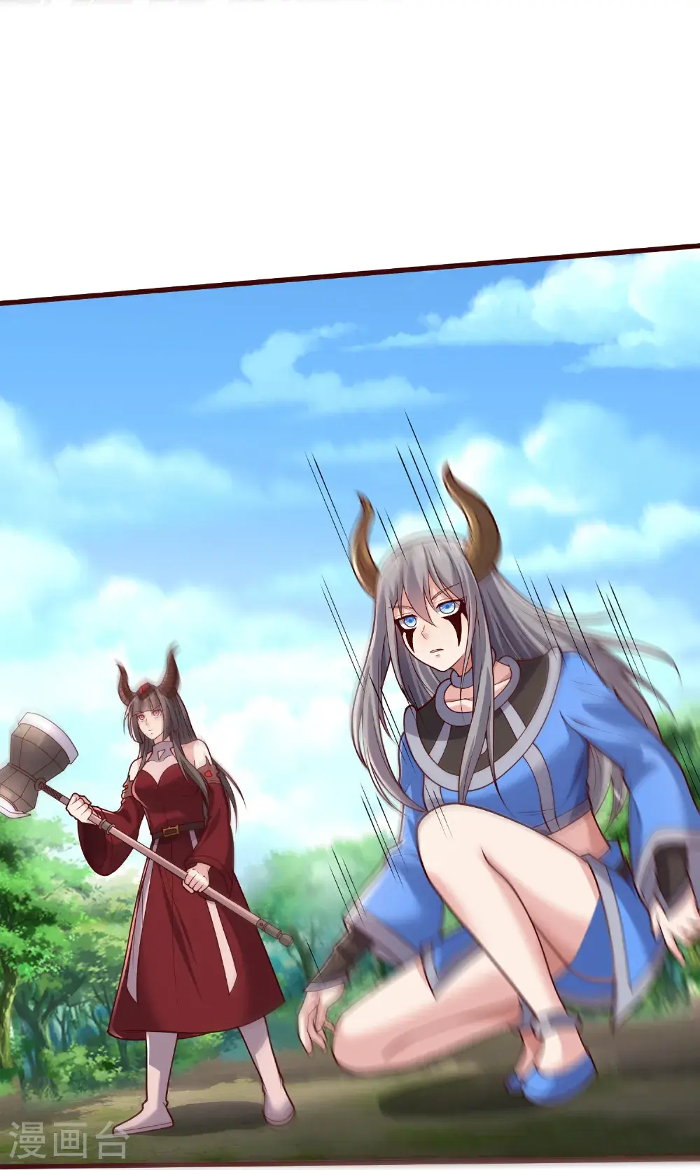 第644话 第26页