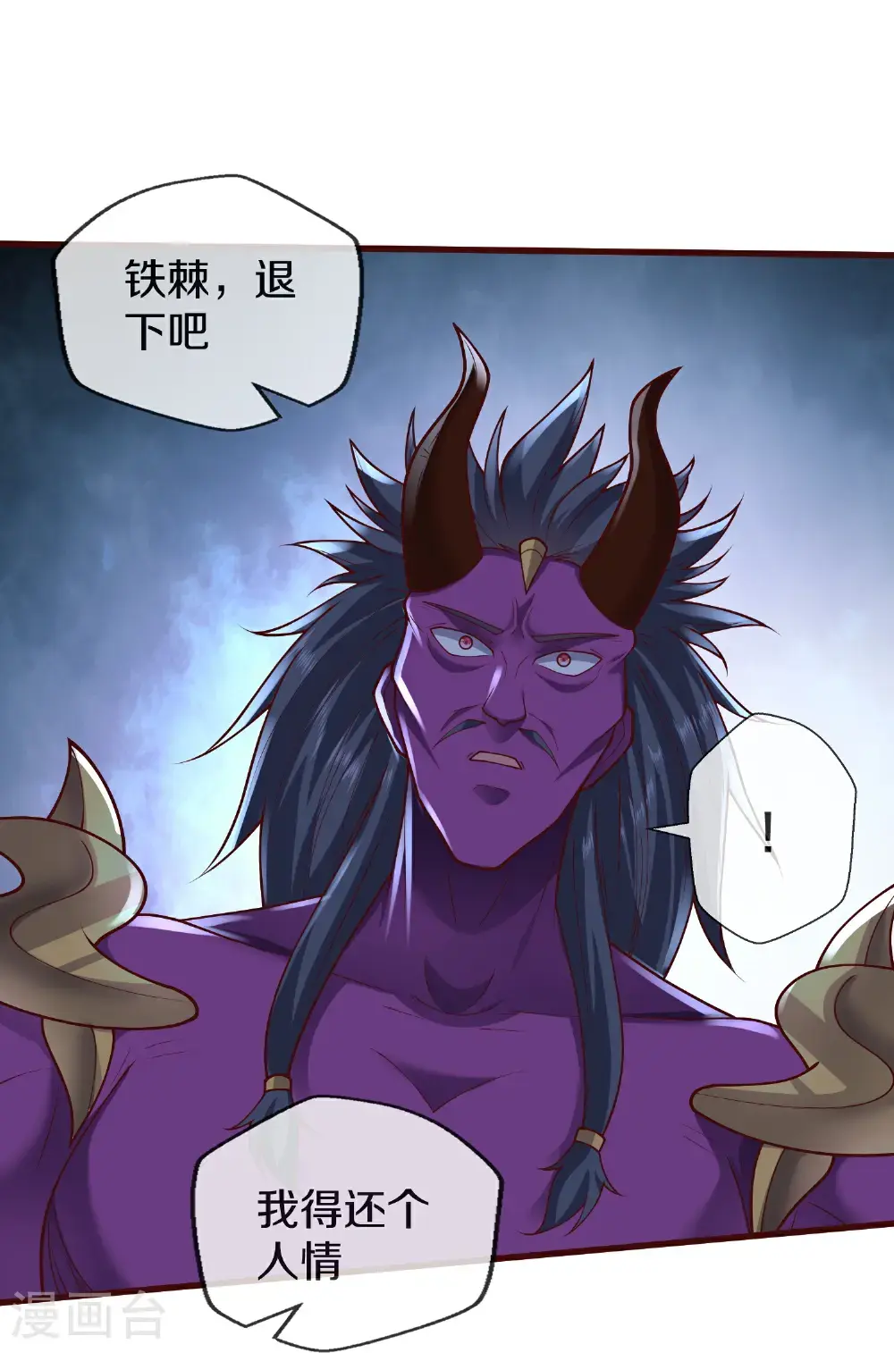 第644话 第28页