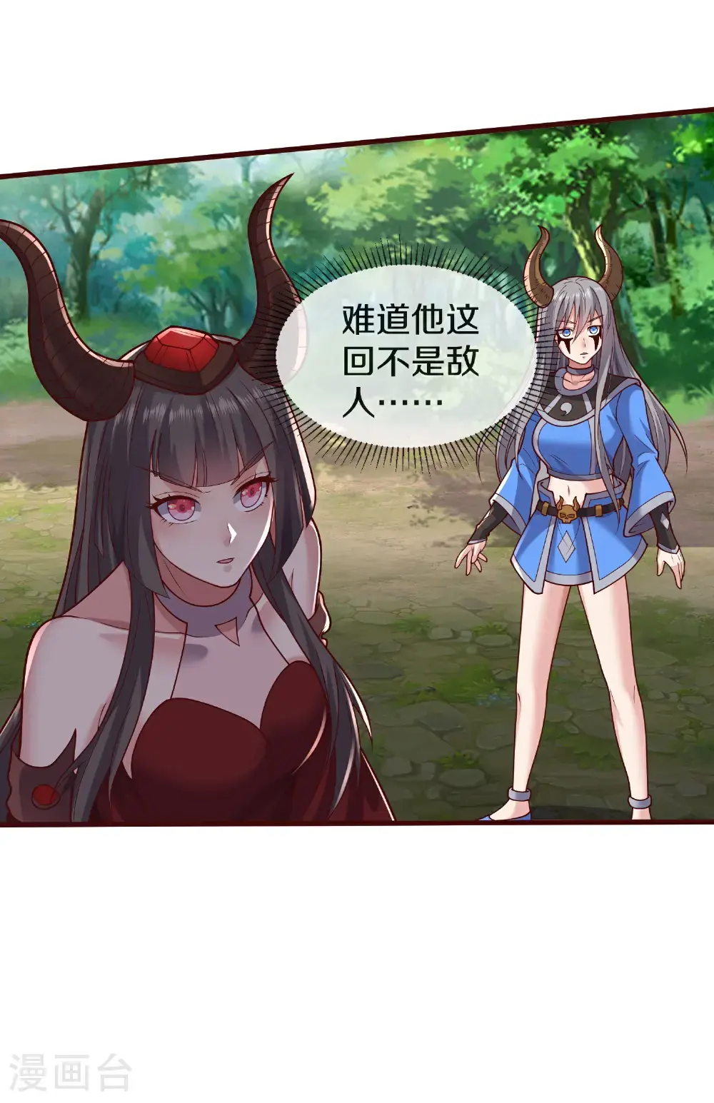 第644话 第29页
