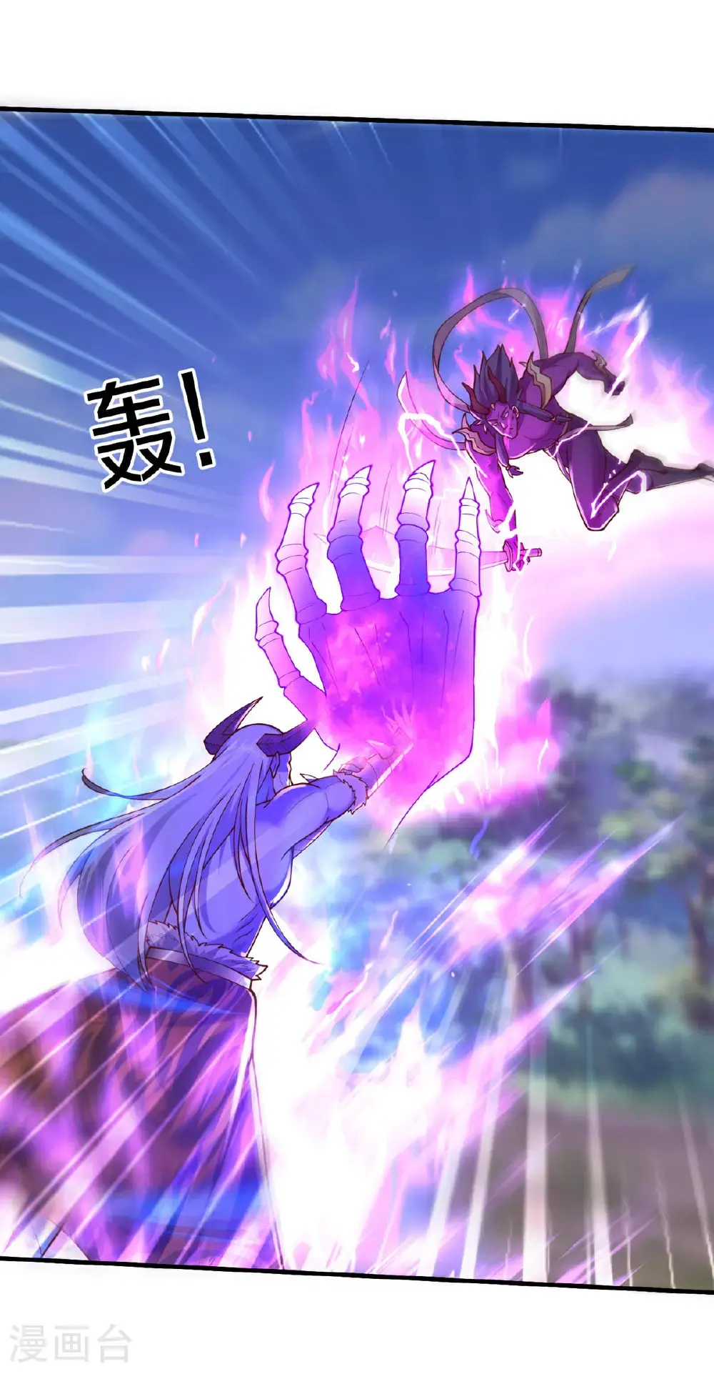 第645话 第8页