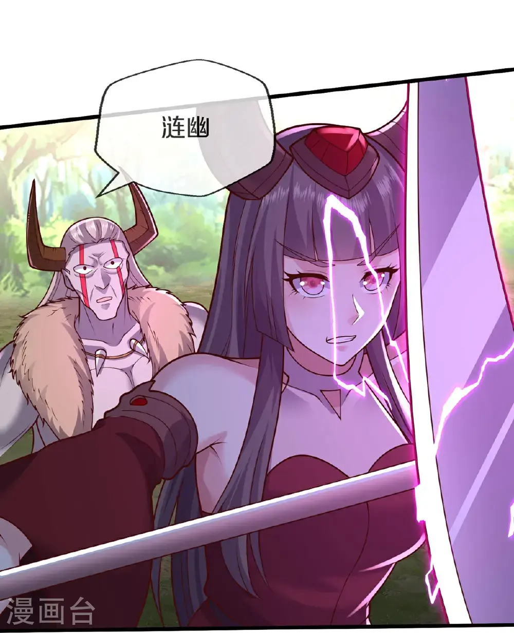 第645话 第17页