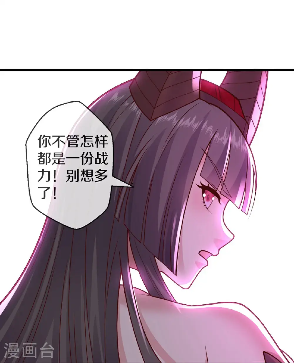 第645话 第18页