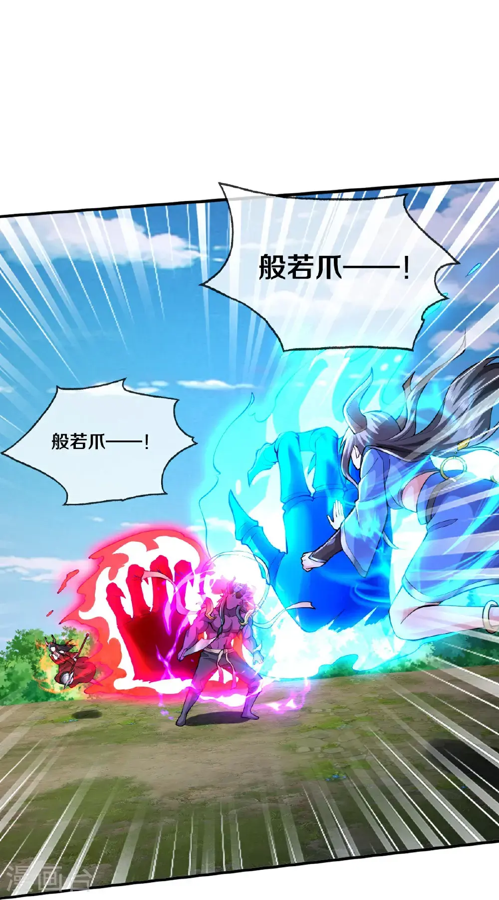 第645话 第25页