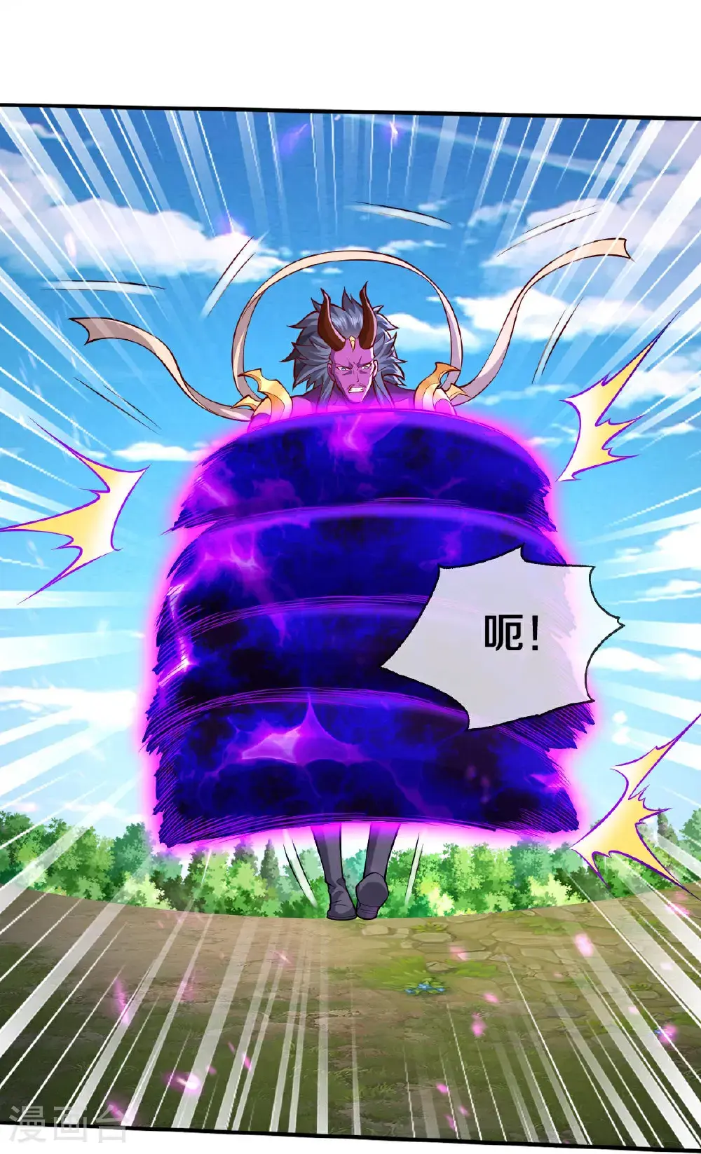 第645话 第26页