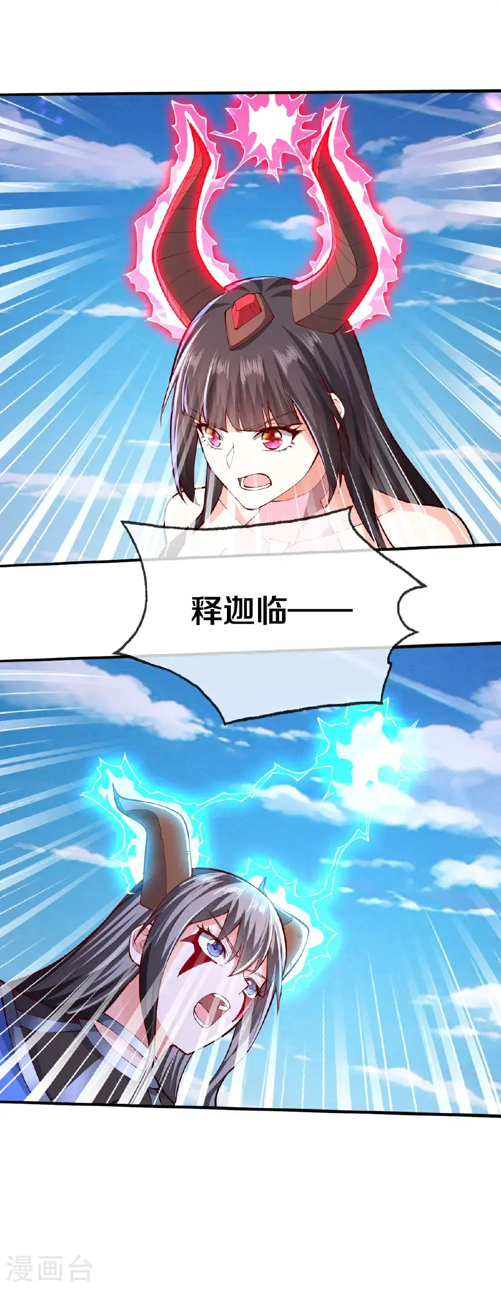 第645话 第29页