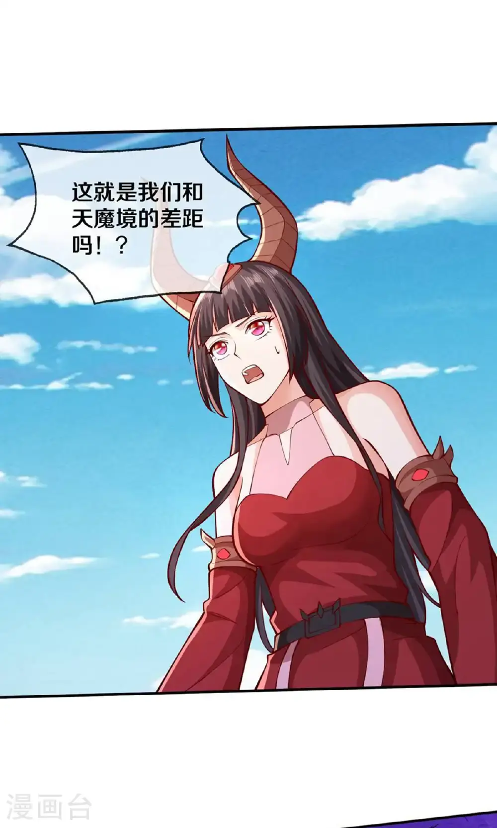 第646话 第7页