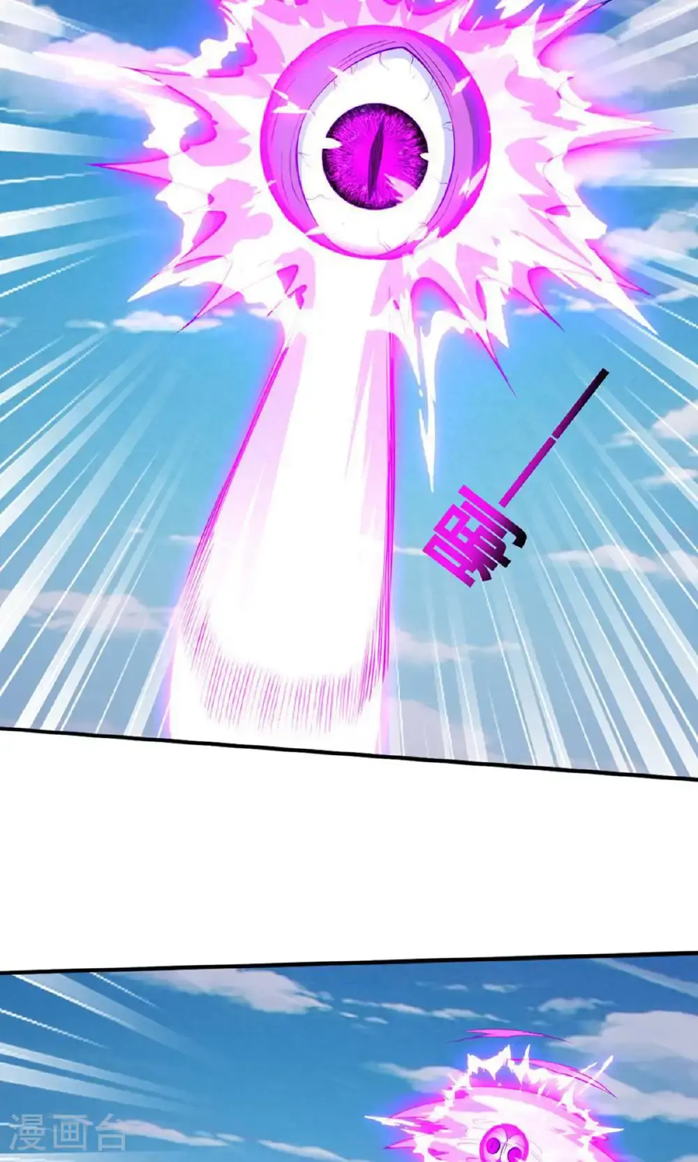 第646话 第9页