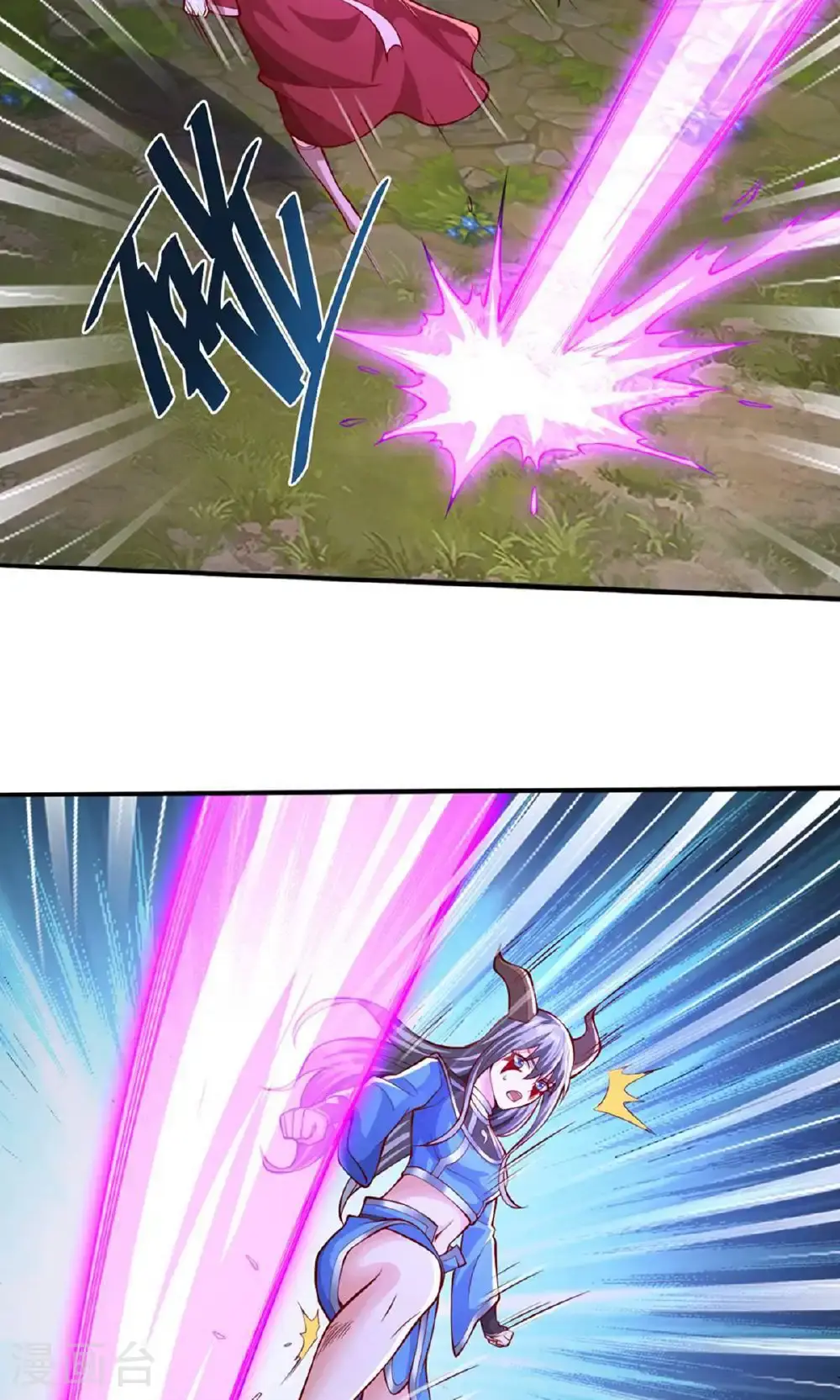 第646话 第11页