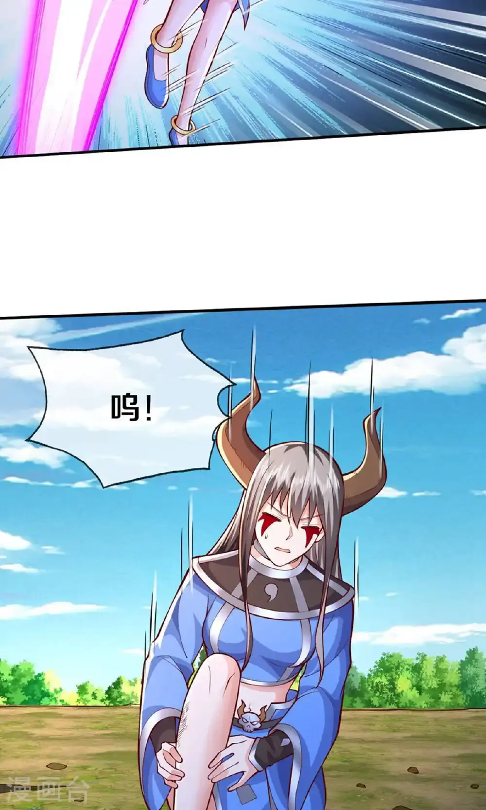 第646话 第12页
