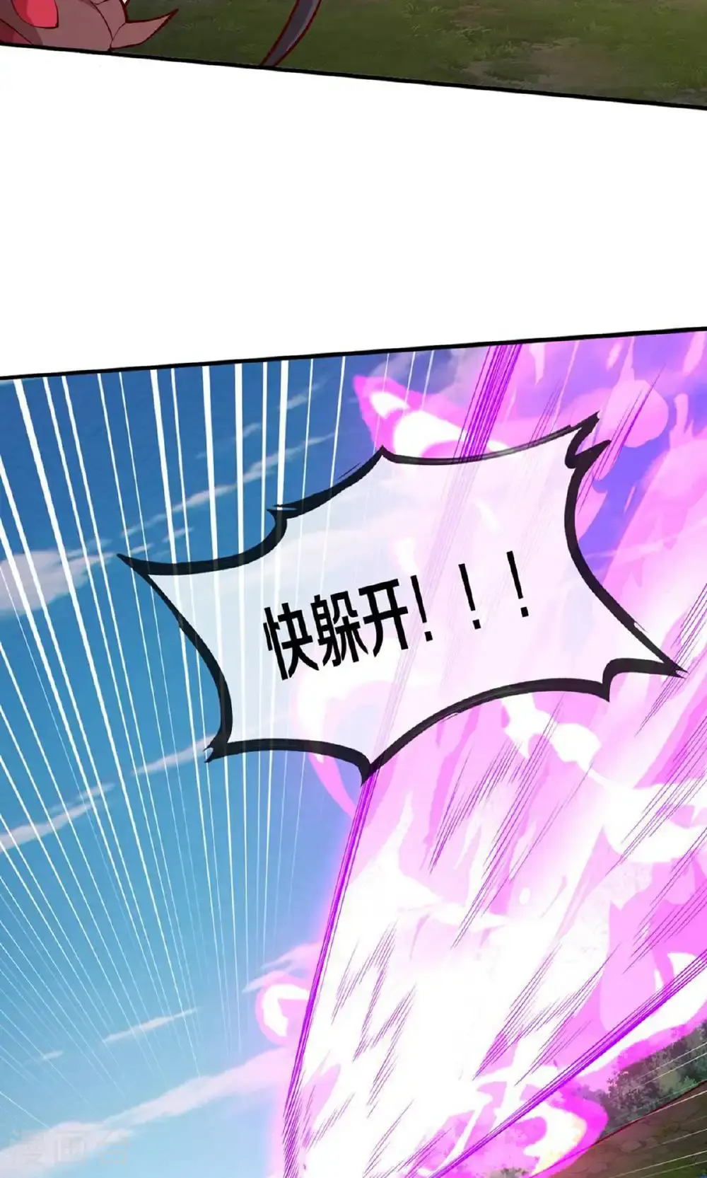 第646话 第14页
