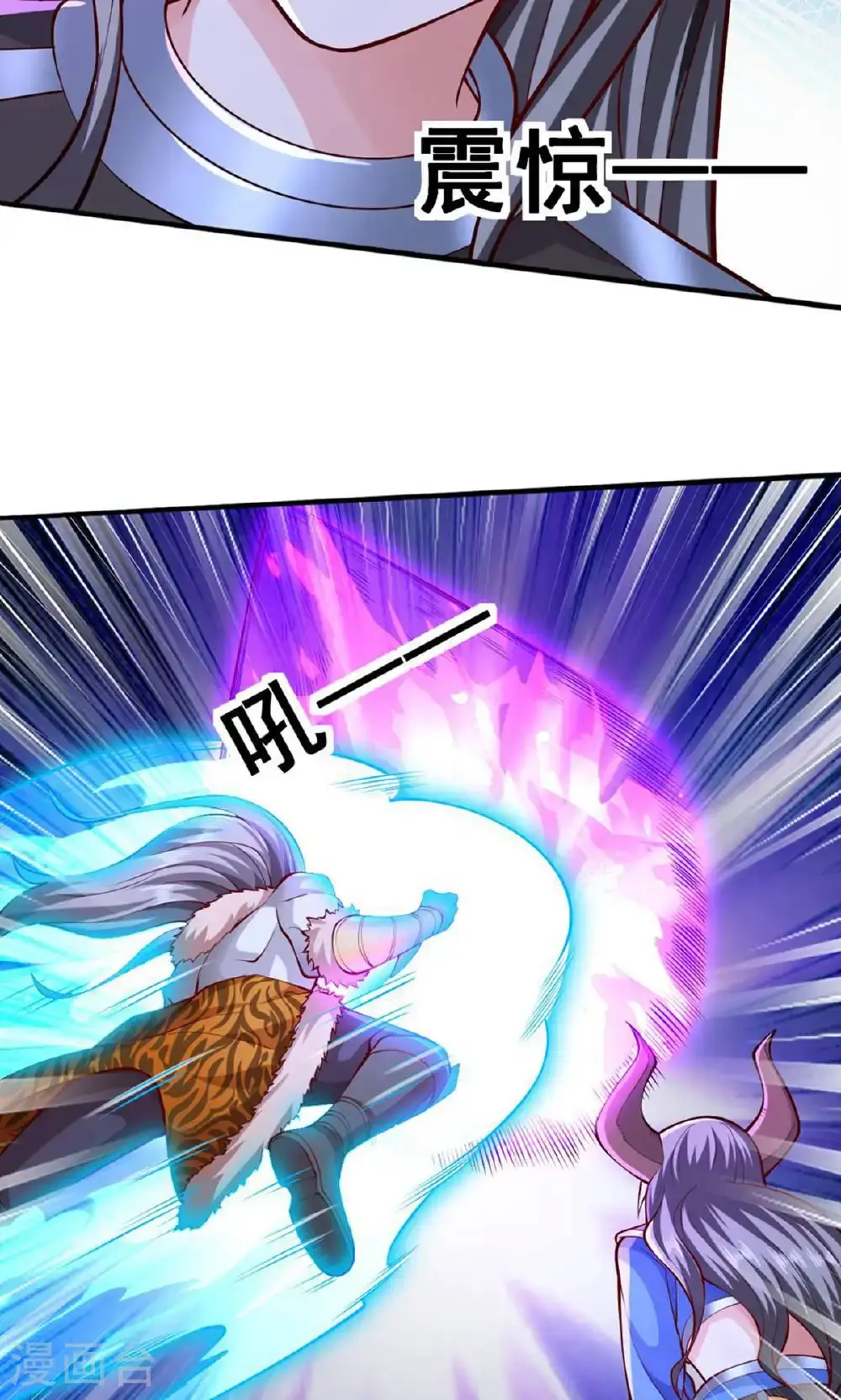 第646话 第16页