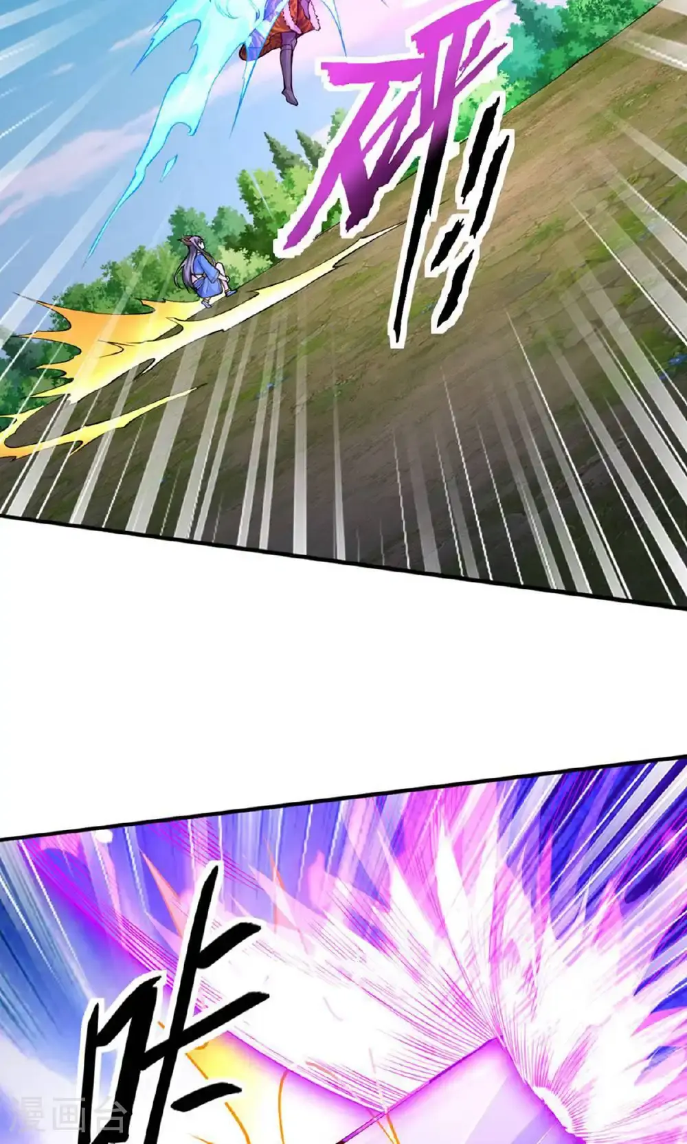 第646话 第18页
