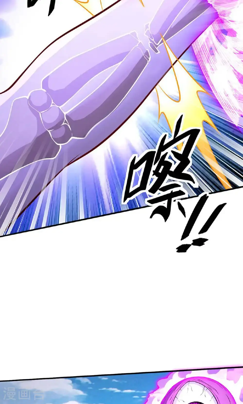第646话 第19页