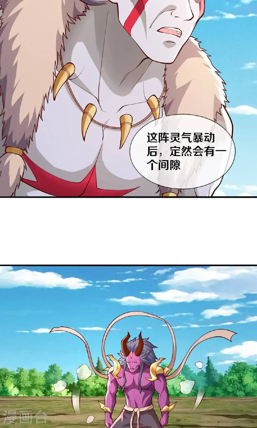 第646话 第22页