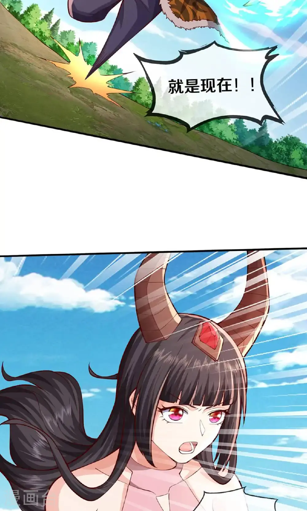 第646话 第24页