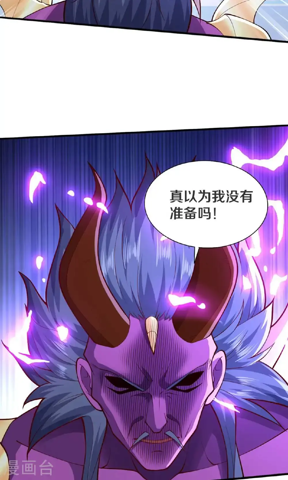 第646话 第27页