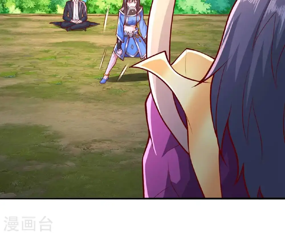 第646话 第35页