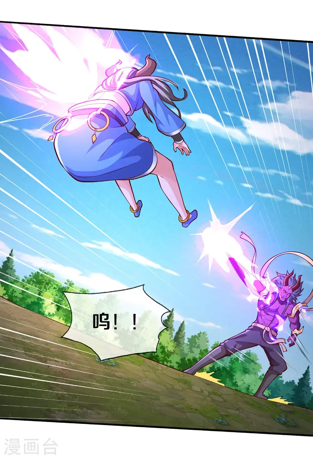 第647话 第5页
