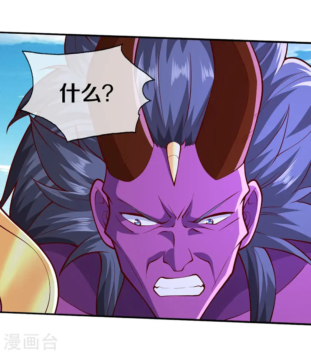 第647话 第10页