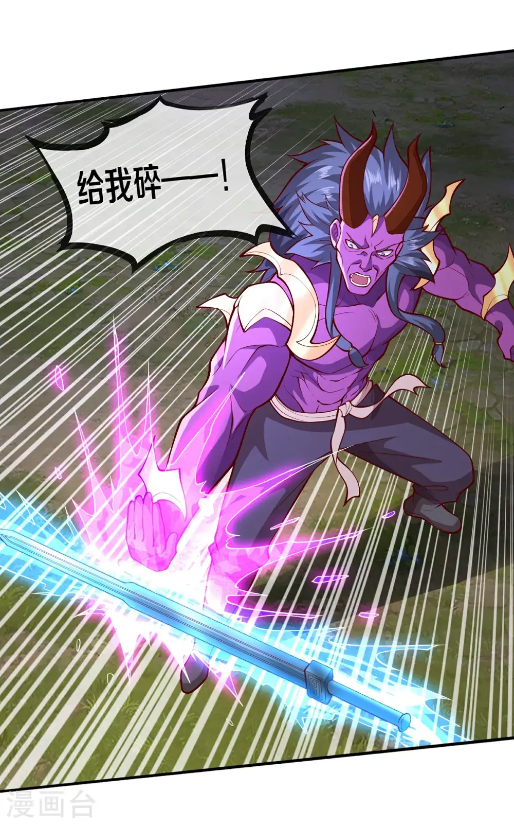 第647话 第11页