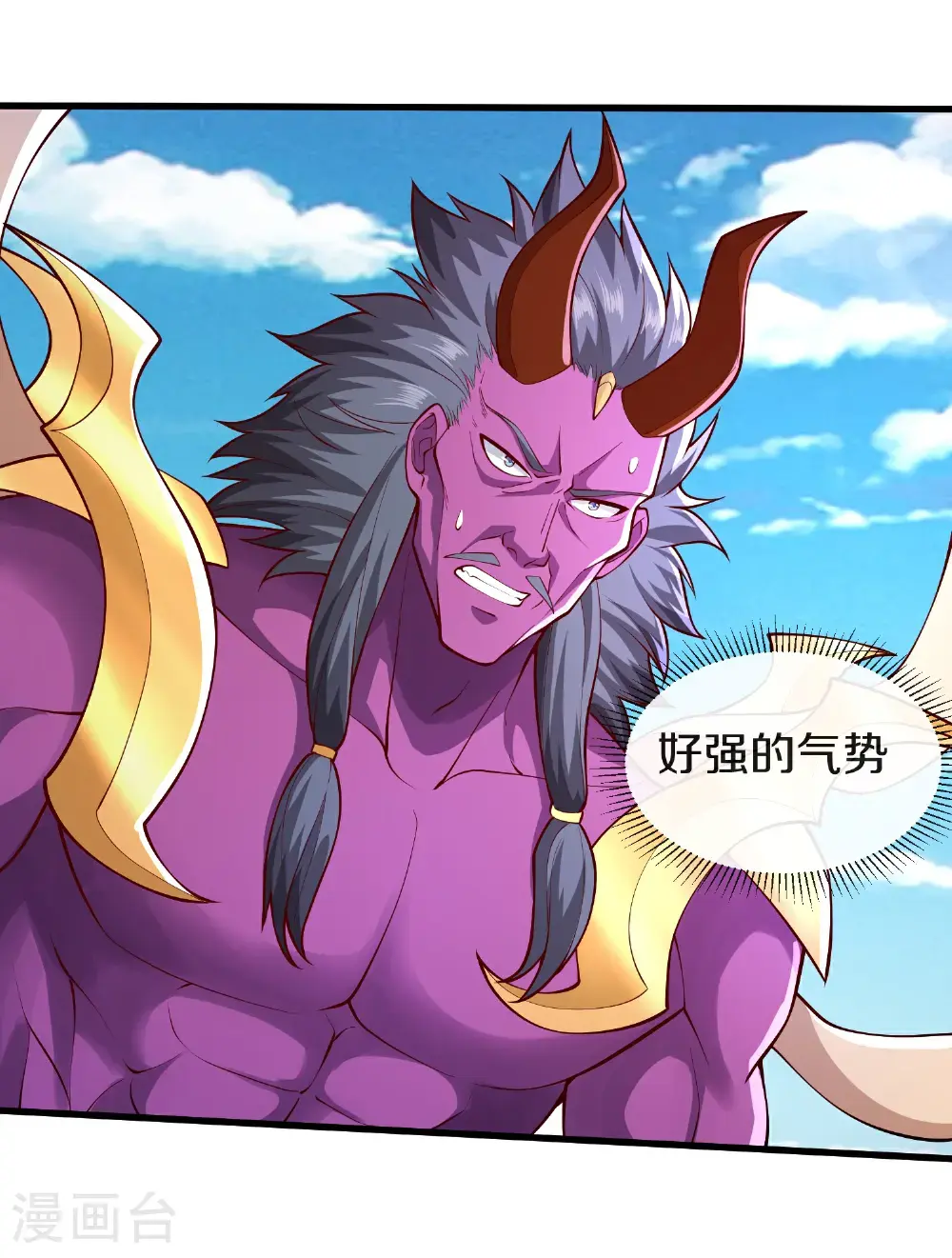 第647话 第17页