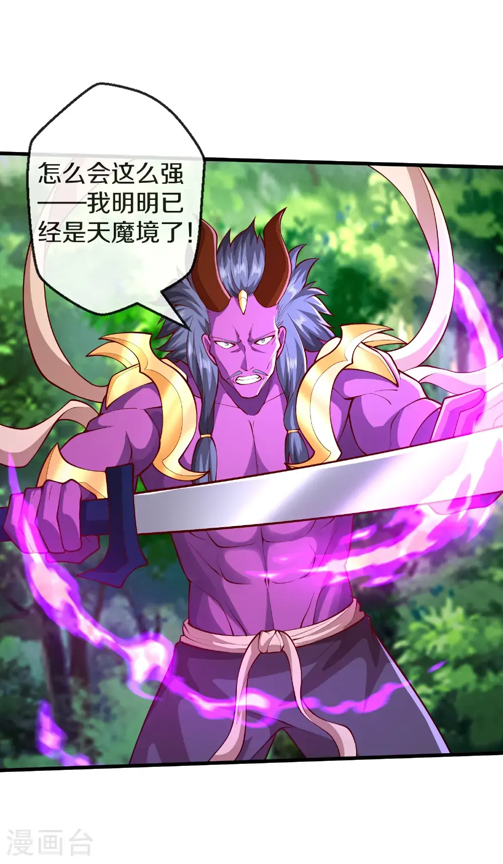 第647话 第22页