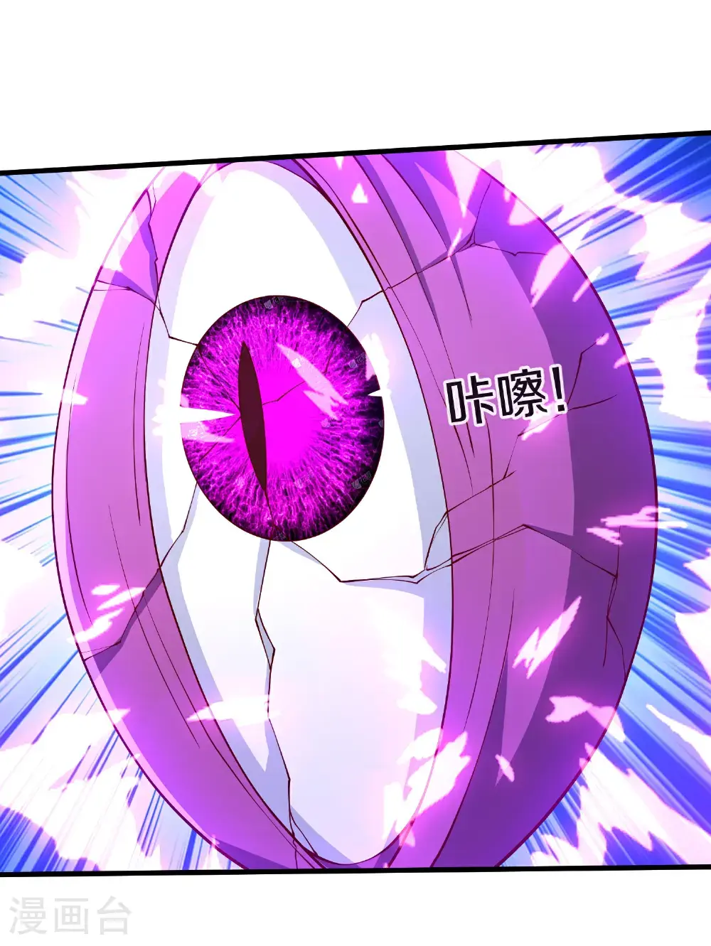 第647话 第23页