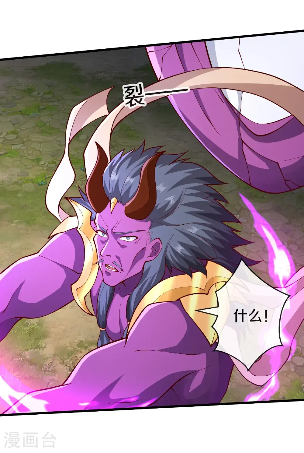 第647话 第24页