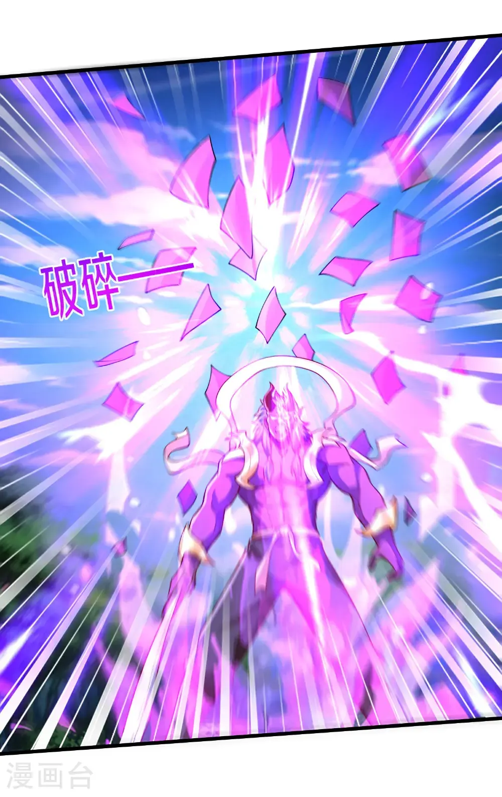 第647话 第26页