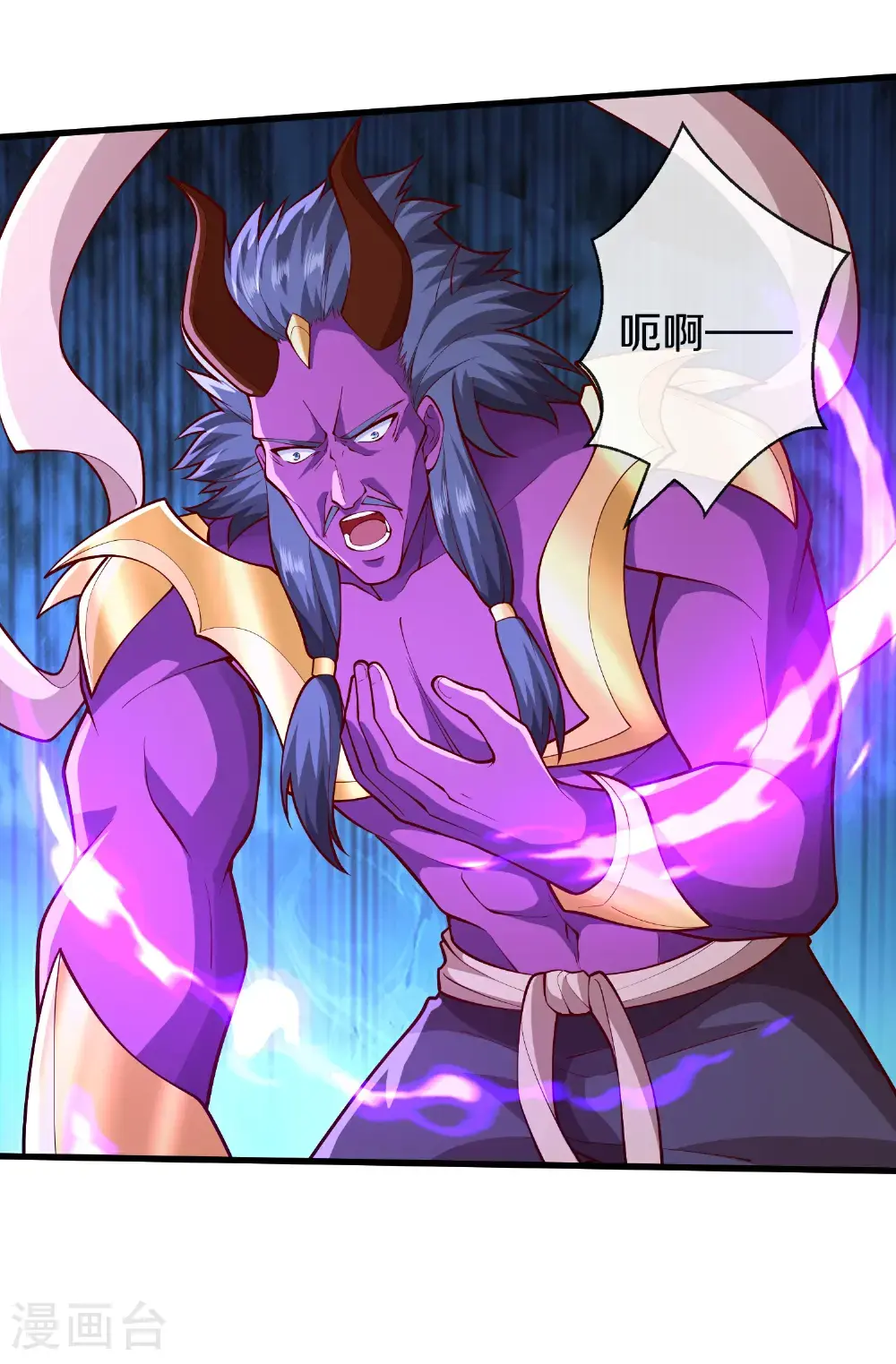 第647话 第27页