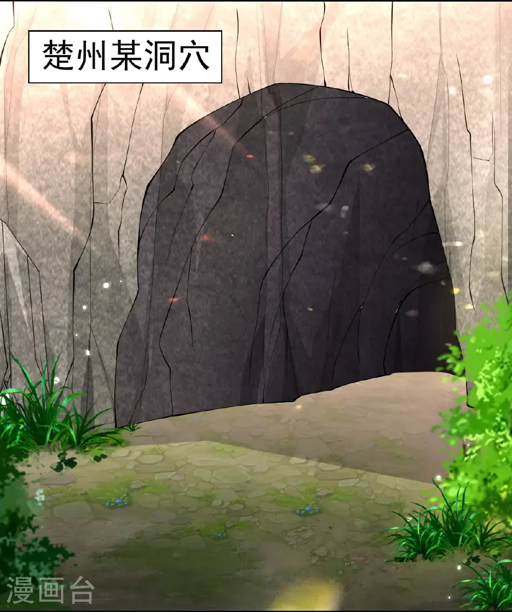 第648话 第13页