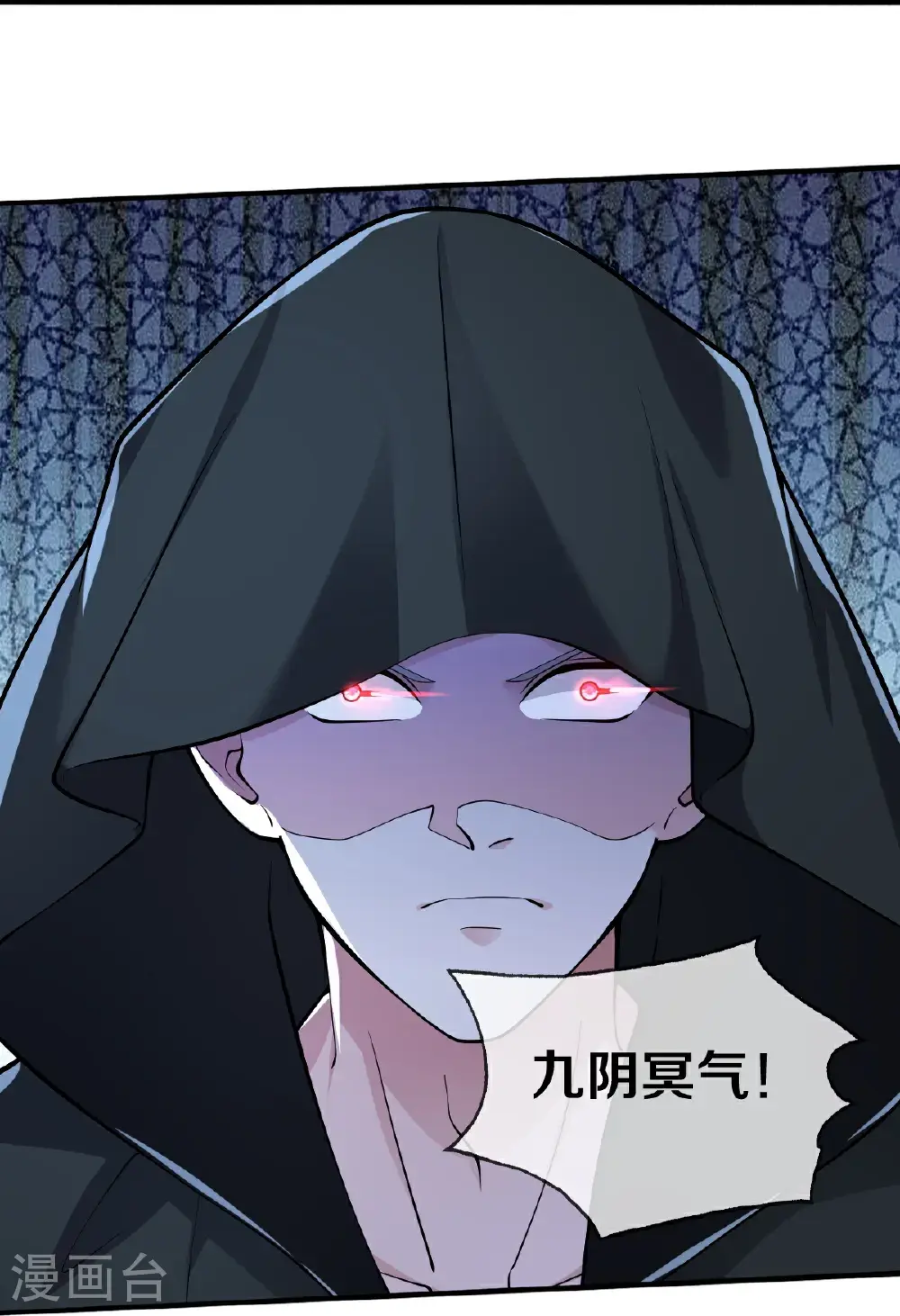 第648话 第15页
