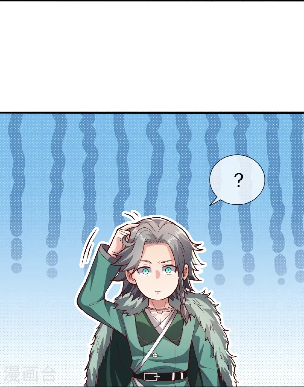 第648话 第19页