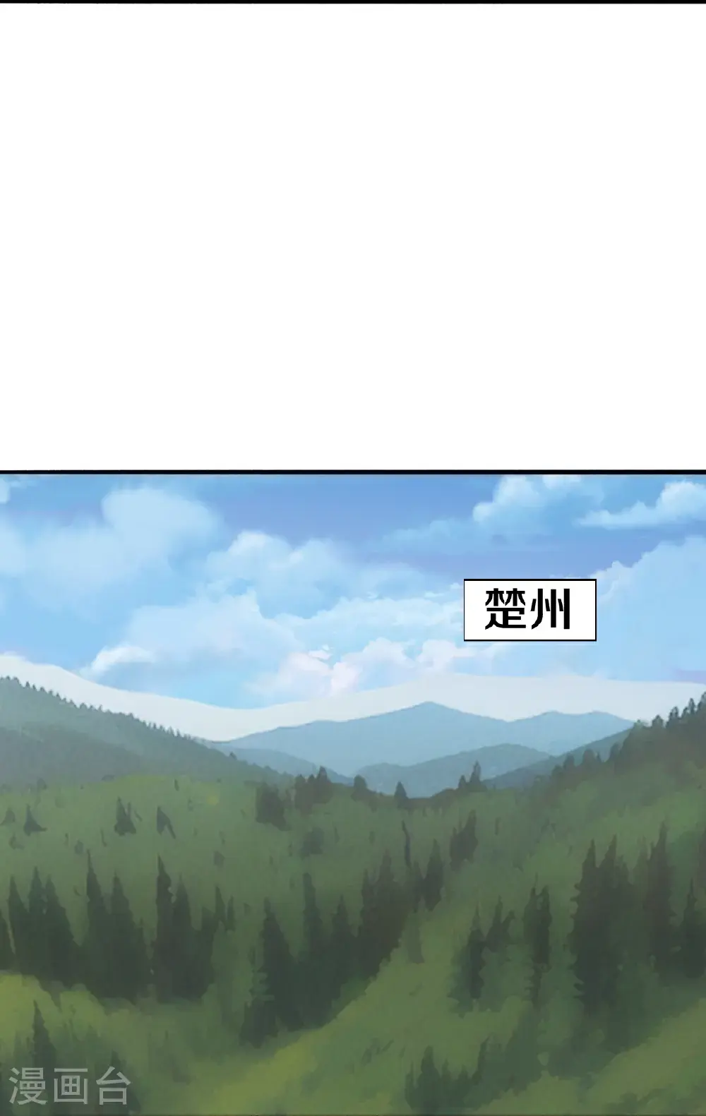 第648话 第21页