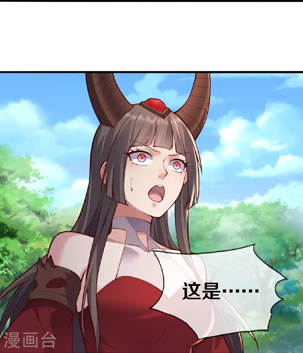 第648话 第22页