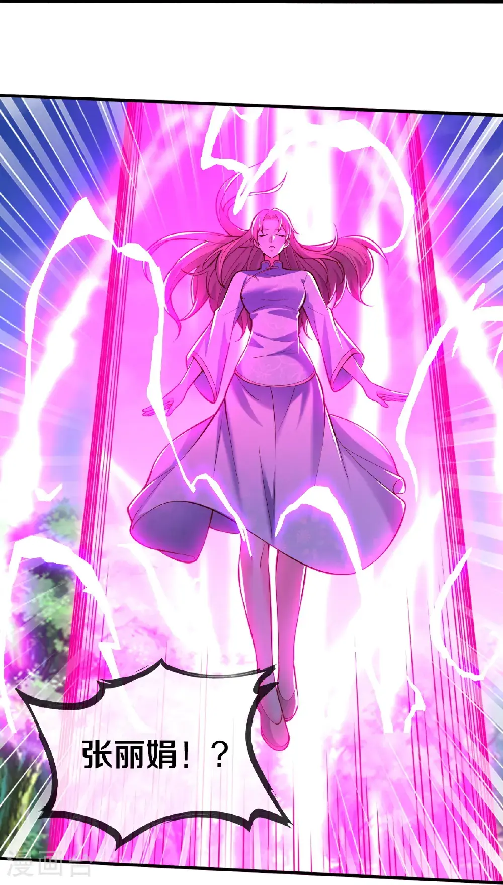 第648话 第23页
