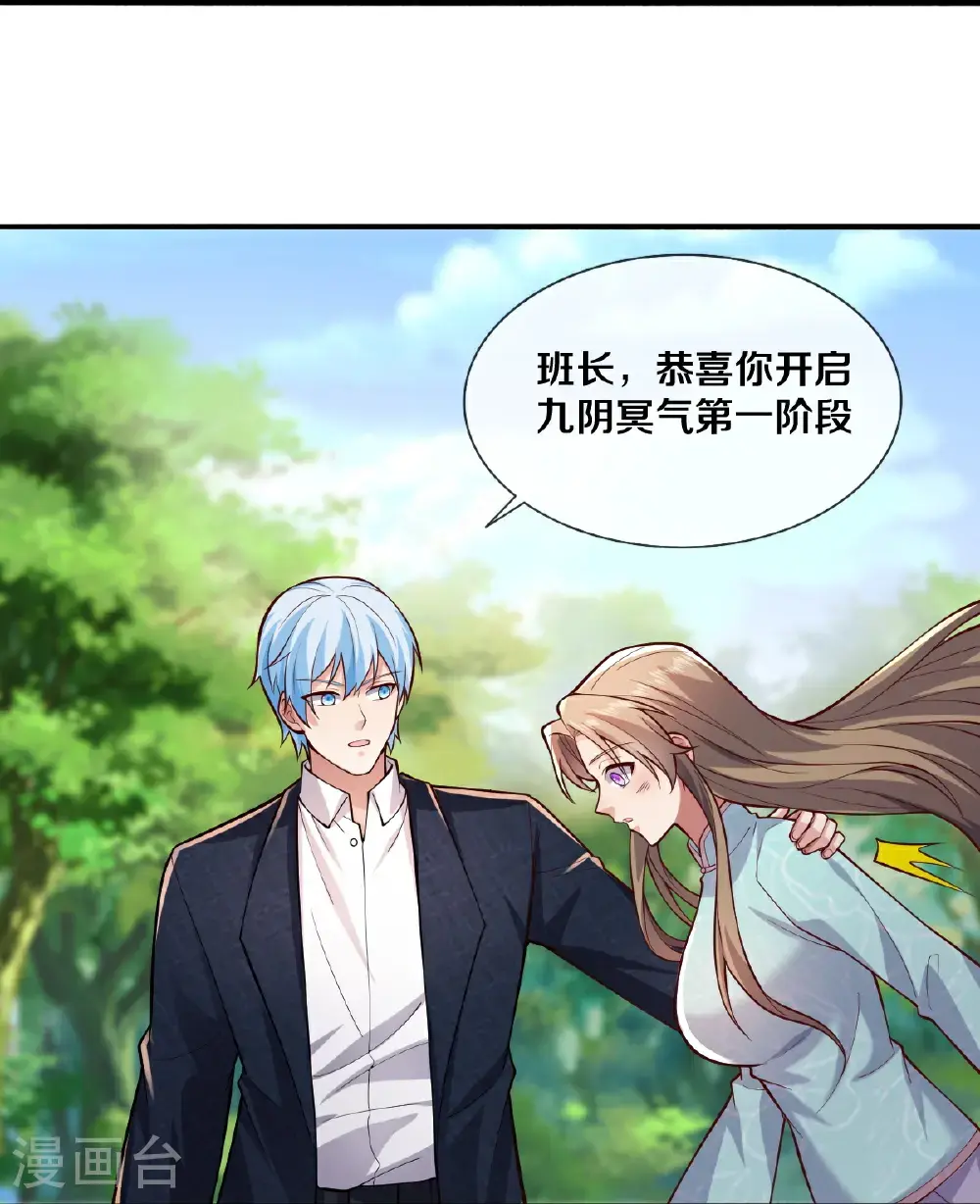 第648话 第26页