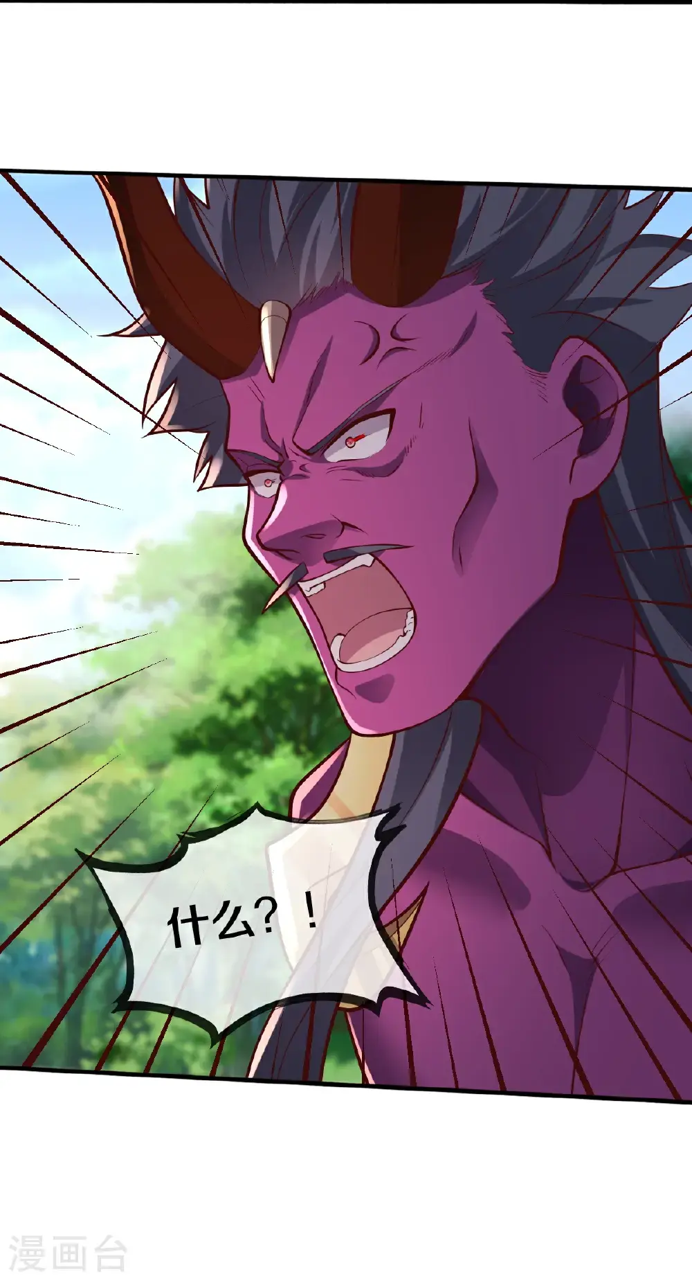 第648话 第30页