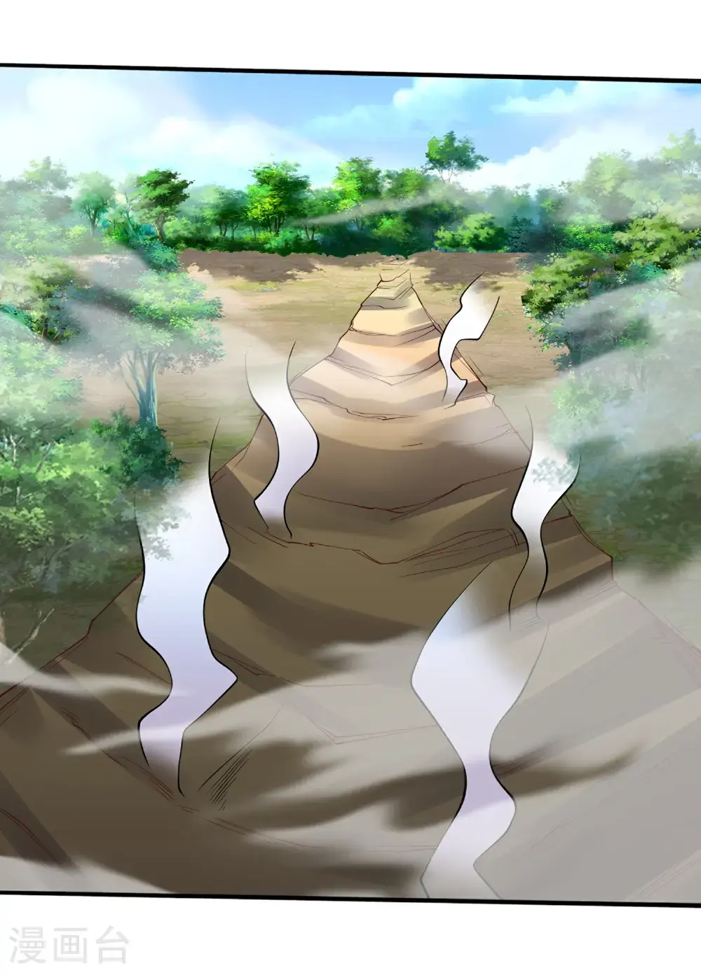 第649话 第10页