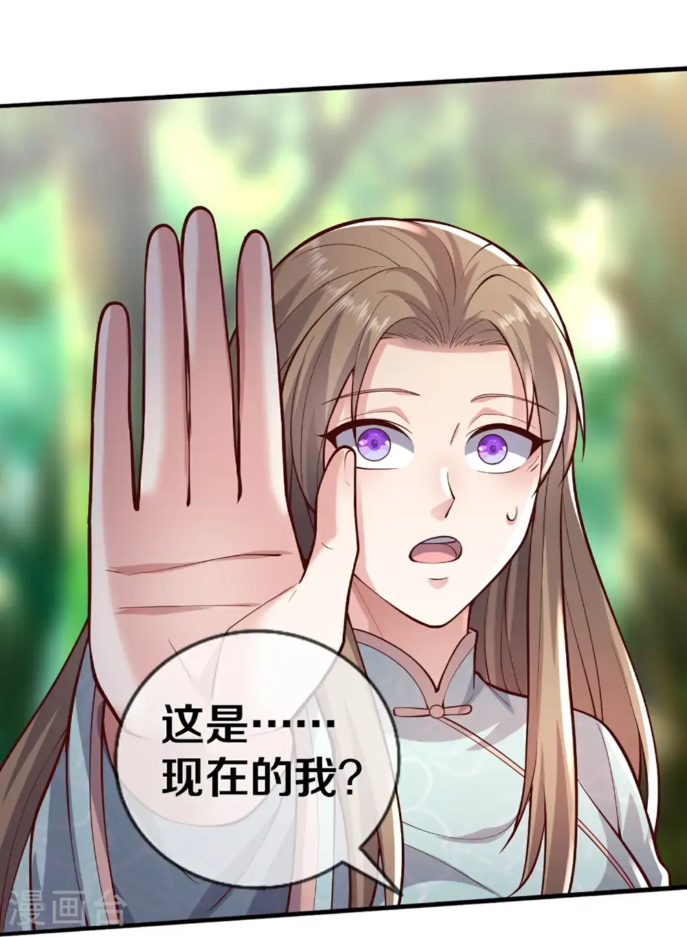 第649话 第11页